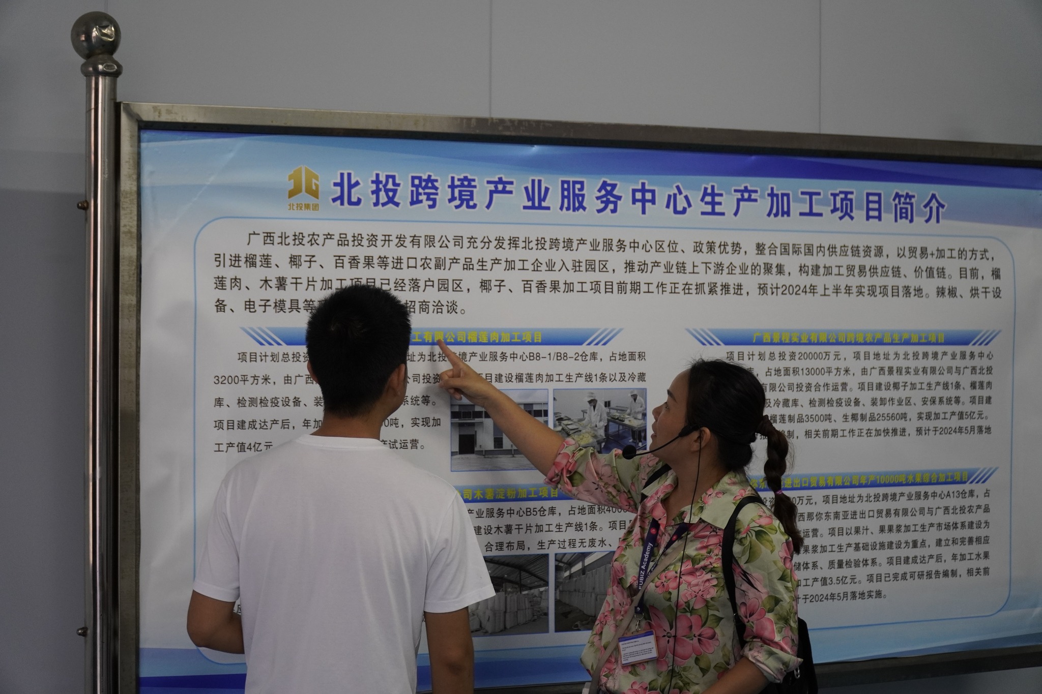 Sinh viên Trường Đại học CMC trải nghiệm thực tế 2N1Đ tại Công ty Cổ phần Hữu Nghị Xuân Cương